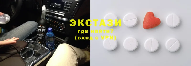 где можно купить   Новочебоксарск  даркнет наркотические препараты  Ecstasy 280 MDMA 