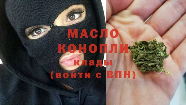 дмт Бронницы